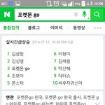 [BAP] 헐 <b>유영재</b>효과인가