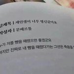 위메프나 쿠팡에 <b>AA</b>팬츠 팔아ㅠㅠㅠ?