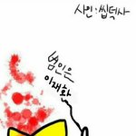 [VIXX] 김꼈어 본사람?ㅋㅋㅋ