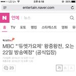 [VIXX] <b>동네</b><b>사람</b>들ㅠㅠㅠㅠㅠㅠ