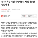 [EXO] 남한테 상처주고 얼마나 잘풀리는지 지켜볼게