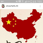 빅토리아.페이 <b>지아</b> 남중국해 지지