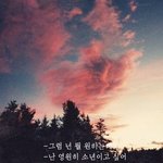 [방탄소년단] 배경화면 가져가 이삐들!