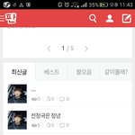 [방탄소년단] ㅋㅋㅋㅋ<b>한마음</b>