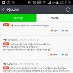 [방탄소년단] 웹ㅇ툰 베<b>댓</b>에서
