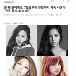 [댓글부탁해] <b>YG</b> 드디어 정신나감;;