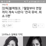 [댓글부탁해] <b>Yg</b> 계란투척하러 갈 사람
