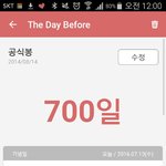 [인피니트] 오늘 우리 <b>여봉</b>이나온지 700일!