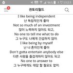 [방탄소년단] 아까 정국이가 부른 노래가사