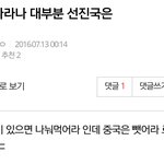[EXO] 이년 드립봐 ㅅㅂㅋㅋㅋzzzzzㅋㅋㅋㅋㅋㅋ