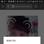 [세븐틴] ㅅㄷ 짹영상 저장하는 방법 알려줄게