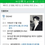 [방탄소년단] 딘1<b>선배</b>님...?