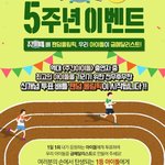 [EXO] 우리 주간아에서 무시 <b>당하</b>