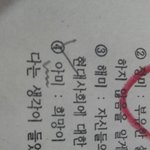 [방탄소년단] <b>시험지</b>에 아미 나왔다..ㅎ