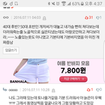 [BAP] <b>Hot</b> n fun