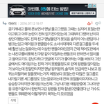 [에이핑크] <b>판다</b>들아 제발 이 글 한 번만 읽어주라