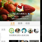 [EXO] 헉 <b>장사</b>장 웨이보갔다가  식겁 ㄷㄷ