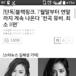 [아이콘] 얘들아 와이지가 우리랑 싸우자는데