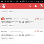 [EXO] 야이렁식으로 추천<b>수조</b>작하나봄