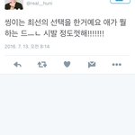 [EXO] 전형적인 <b>맘충</b>