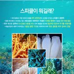 턴<b>오버</b> 케어로 피부의 주기를 되살릴 수 있다고해요