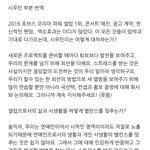 [시우민] 시우민 <b>Dazed</b> 인터뷰번역>.<