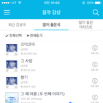 [인피니트] 모두함께 ㅅㅁㅇㅈ