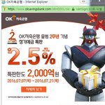 <b>예금</b> 소스 준다.