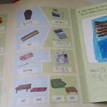 초등논술로 한우리를 많이들 배우네요