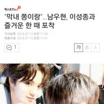 [인피니트] <b>네이버</b>에 기사