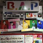 [BAP] 일본 시부야 타워레코드 구경왔는데