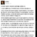 [EXO] 문제인<b>사드</b>배치재검토 공론화 어떻게 생각함?