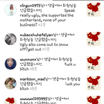 빅토리아 인스타에 <b>한</b>마디 썼다가 중국애들 <b>욕</b>무더기 ㅋㅋ