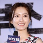 정유미 <b>꿀피부</b>~
