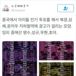 [인피니트] <b>오호</b>랏 광고걸린댜