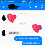 [페메사진ㅇ] <b>일요일날</b> 짝남한테 고백할건데