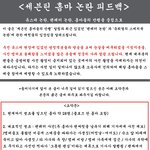 [세븐틴] 들어와봐!ㅇㅅㅌㅈ아이디 있는 <b>캐럿</b>구함