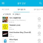 [댓글부탁해] 내친구 많이들은<b>목록</b>인데 그냥 머글인건가?