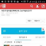 [EXO] 오 ㅅㅂ얘들아이거조카뿌듯함