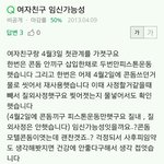 ㅋ.ㄷ 재<b>활용</b>하는 한.국남자