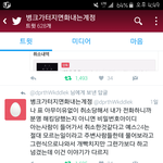 [EXO] <b>이</b>새<b>키</b>판하는애아니였냐?