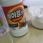 <b>액체</b>괴물 자꾸실패하는 이유좀