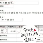 [세훈] 세후니 홈 광고