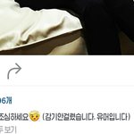 [EXO] 아미친 세훈이 글추가한거봐ㅠㅠㅜ