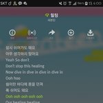 [세븐틴] 우리 쇼챔 팬석 다 <b>퇴장</b>이래(추가)