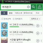 헐ㅋㅋ얘들아 들어와봐 이번에 여자친구 노래 나온거 인피니트 추격자보다...