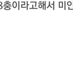 [EXO] 야 이거봐 <b>서양</b>수박 리뷰판