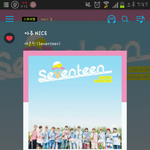 [세븐틴] ㅅㄷ스밍인증 안하는글에 <b>반응</b>안하기로했잖아..