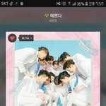 [세븐틴] 갓챔 미치겠<b>닼</b>ㅋㄲㅋㅋ
