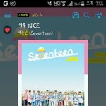 [세븐틴] ㅅㄷ 아낰ㅋㅋㅋㅋㅋㅋㅋㅋㅋㅋㅋ